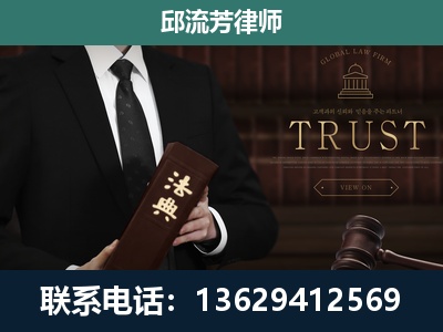 高邮-专注于刑事辩护