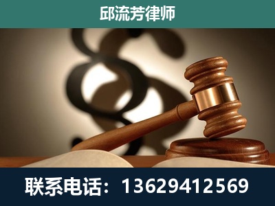 高邮-委托诉讼代理人