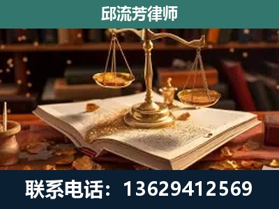 高邮-新型网络犯罪