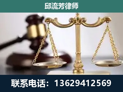 高邮-刑事案件