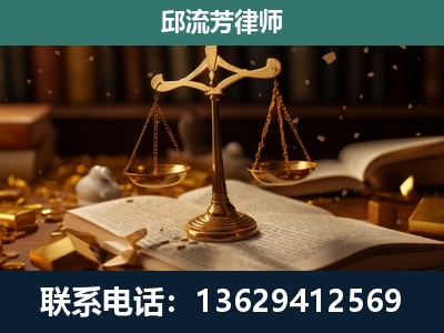 高邮-遗产继承